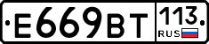 %D0%95669%D0%92%D0%A2113