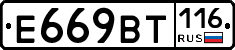 %D0%95669%D0%92%D0%A2116