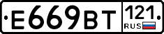 %D0%95669%D0%92%D0%A2121
