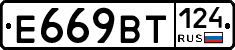 %D0%95669%D0%92%D0%A2124