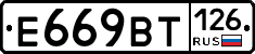 %D0%95669%D0%92%D0%A2126