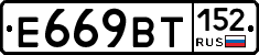 %D0%95669%D0%92%D0%A2152