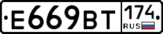 %D0%95669%D0%92%D0%A2174