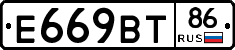 %D0%95669%D0%92%D0%A286