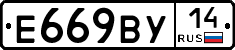 %D0%95669%D0%92%D0%A314