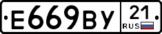 %D0%95669%D0%92%D0%A321
