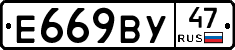%D0%95669%D0%92%D0%A347