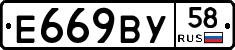 %D0%95669%D0%92%D0%A358