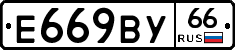 %D0%95669%D0%92%D0%A366