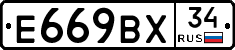 %D0%95669%D0%92%D0%A534