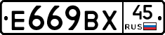 %D0%95669%D0%92%D0%A545