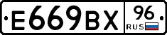 %D0%95669%D0%92%D0%A596