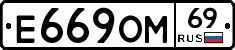 %D0%95669%D0%9E%D0%9C69