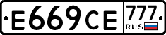 %D0%95669%D0%A1%D0%95777