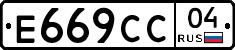%D0%95669%D0%A1%D0%A104