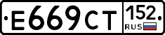 %D0%95669%D0%A1%D0%A2152