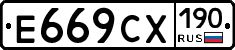 %D0%95669%D0%A1%D0%A5190