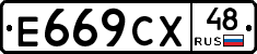 %D0%95669%D0%A1%D0%A548
