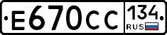 %D0%95670%D0%A1%D0%A1134