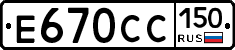 %D0%95670%D0%A1%D0%A1150