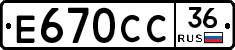%D0%95670%D0%A1%D0%A136