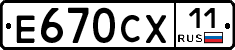 %D0%95670%D0%A1%D0%A511