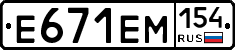 %D0%95671%D0%95%D0%9C154