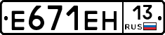 %D0%95671%D0%95%D0%9D13