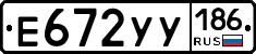%D0%95672%D0%A3%D0%A3186