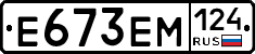 %D0%95673%D0%95%D0%9C124
