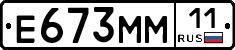 %D0%95673%D0%9C%D0%9C11