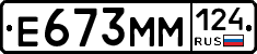 %D0%95673%D0%9C%D0%9C124