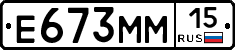 %D0%95673%D0%9C%D0%9C15