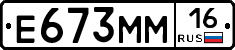 %D0%95673%D0%9C%D0%9C16