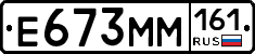 %D0%95673%D0%9C%D0%9C161