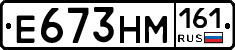 %D0%95673%D0%9D%D0%9C161