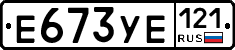 %D0%95673%D0%A3%D0%95121