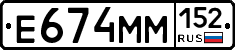%D0%95674%D0%9C%D0%9C152
