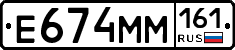 %D0%95674%D0%9C%D0%9C161