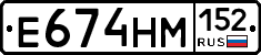 %D0%95674%D0%9D%D0%9C152