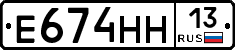 %D0%95674%D0%9D%D0%9D13