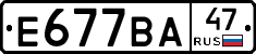 %D0%95677%D0%92%D0%9047