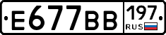 %D0%95677%D0%92%D0%92197