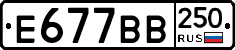 %D0%95677%D0%92%D0%92250