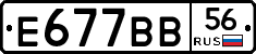 %D0%95677%D0%92%D0%9256