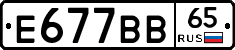 %D0%95677%D0%92%D0%9265
