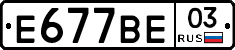 %D0%95677%D0%92%D0%9503