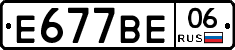 %D0%95677%D0%92%D0%9506