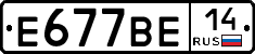 %D0%95677%D0%92%D0%9514