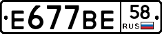 %D0%95677%D0%92%D0%9558